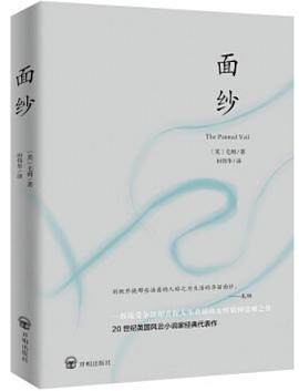 面纱.jpg