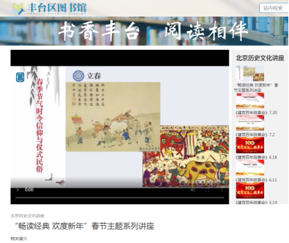 筑梦冬奥贺新春 共克时艰战疫情0209313.png