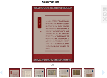 筑梦冬奥贺新春 共克时艰战疫情0209478.png