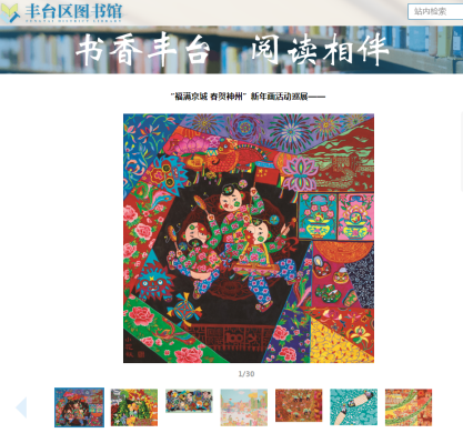 筑梦冬奥贺新春 共克时艰战疫情0209487.png