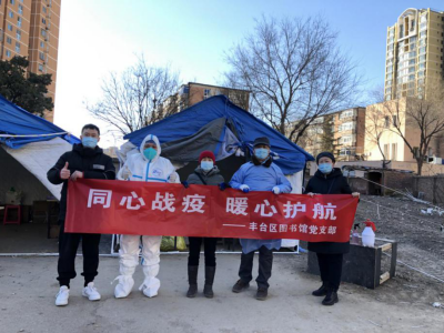 筑梦冬奥贺新春 共克时艰战疫情0209723.png