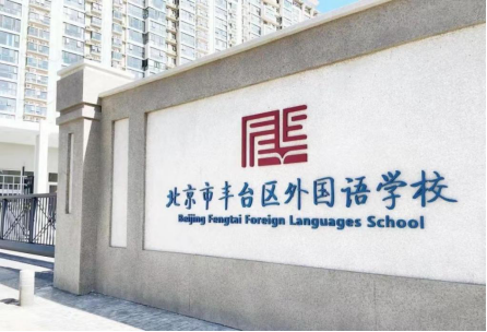 公共图书馆走进校园 开启“馆校合作”新起点 (1)116.png
