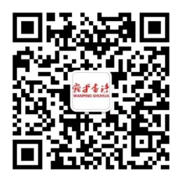 宛平书话.png